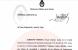 Difunden la denuncia completa de Nisman